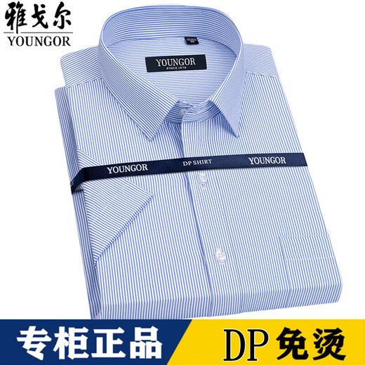 Генеральный директор yageo new Men's с коротким рубашкой с короткими рукавами Pure Cotton Business Front DP без железа White Rootm Dx6624 DX6624 41 Рекомендуется 145-155JIN [JIN равно 0,5 кг]