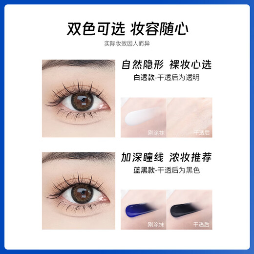 PLANT PRO plant research plus air false eyelash glue natural and long-lasting bonding eyelash glue for girls, white and transparent 12ml