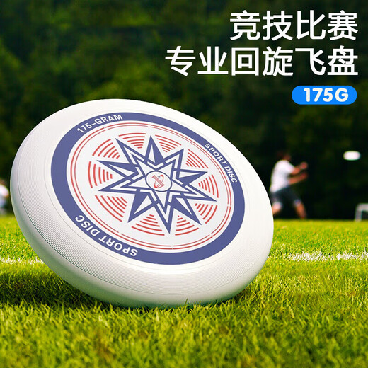 Murcia飞盘儿童飞碟室外远距离回旋镖软飞盘回力标竞赛男孩女孩户外玩具
