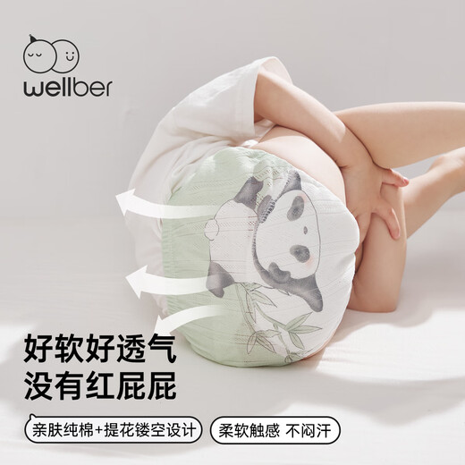 Wird Belu Baby Windelnhosen Toilettentraining Hosen Kinder Windel Ring Windelnhosen 4 Packungen 100