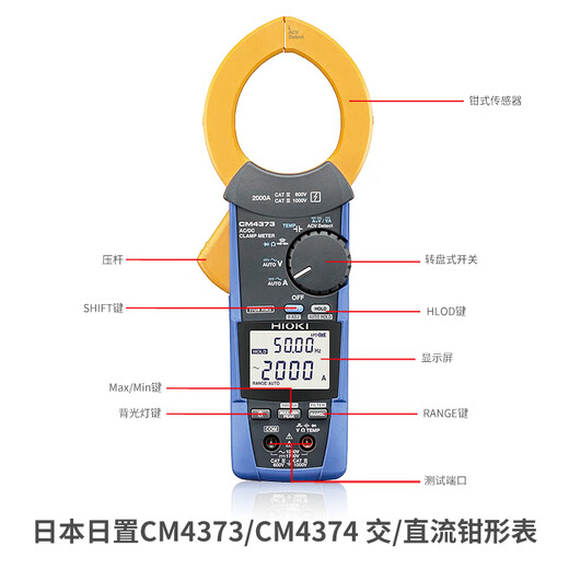 XMSJ HIOICM4371-50/4373/4375/4141 AC/DC Digitalclamp Multimeter Amperemeter L9207-10 (Kabel)