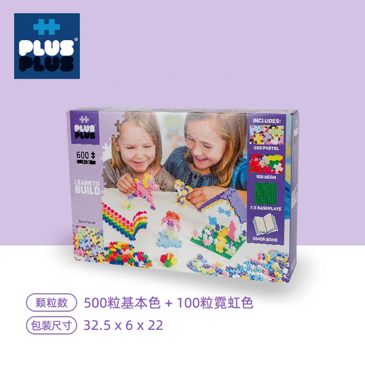 Plus à plus du Danemark original importé Jiajia Children's Educational Building Buildings Exercice de pensée ouverte Petite Particule Assemblée Toys My Fairy Tale Kingdom [600 comprimés] 5009