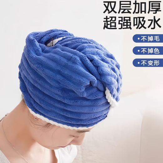 Dry hair cap, thickened and super absorbent, children's shampoo and wiping hair, quick-drying hair towel, coral velvet, thickened wavy pattern, coconut white, 1 pack 26*65cm