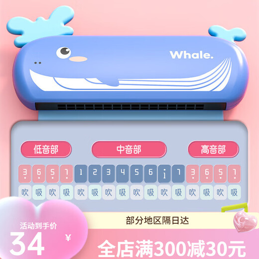 Wonderful children's harmonica for babies' special blowing instruments for babies early education beginners' entrance organ children's mini whistle Green cartoon dinosaur silicone ear harmonica