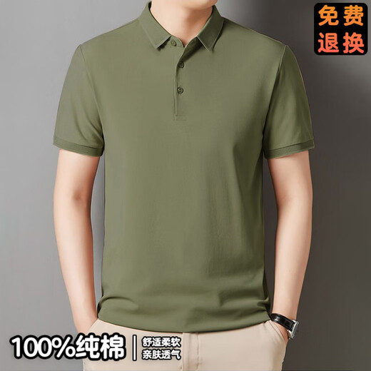 【雷军同款】纯棉POLO衫男士翻领短袖2024新款潮流纯色T恤修身上 藏青 3XL 【建议165-180斤】