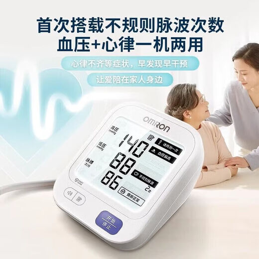 Omron [Официальный флагман прямых магазинов] Измеритель артериального давления измеритель артериального давления U724J/U726J Высокая точность [Стандартная модель] U724J+ Батарея