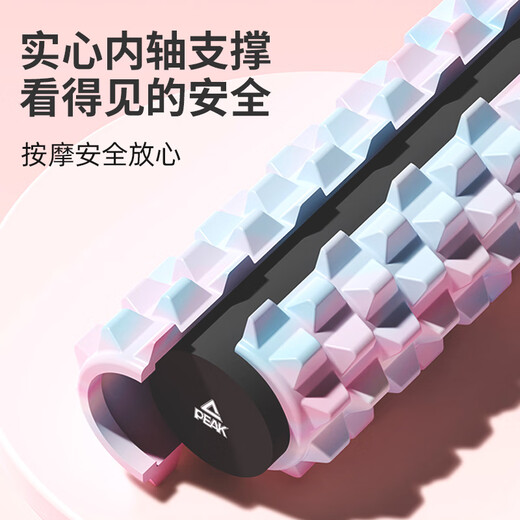 Peak Solid Foam Roller Yoga Column Mace Fitness Equipment Muscle Relaxation Massage Roller Wheel Langya Lazy Sports
