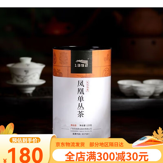 1392 Tianchi Phoenix Single Cong Nearritance Series High Mountain Mountain Spring Tea Duck Share Shar