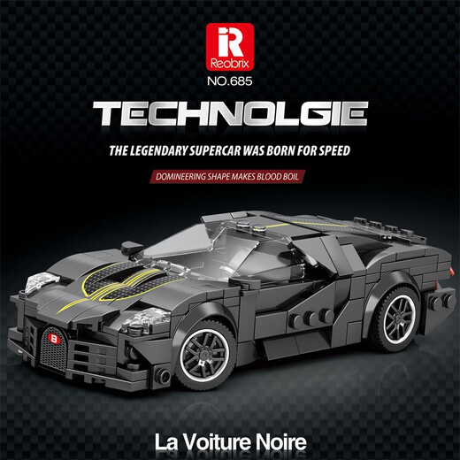Compatible avec les blocs de construction LEGO Chinois 8 Blocs de construction de voitures de sport grille MOC Lambo Green Bull Racing Model Small particules Plug-in Zhen Brick 679 Horse Protection X6