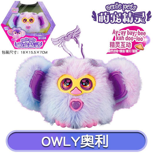 Mignon elfe intelligent en peluche de poupée poupée de poupée pour enfants
