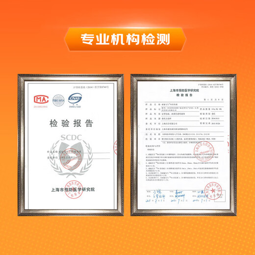 Mr Muscle 84 Disinfectant 500g*3 bottles Household cleaning Influenza A prevention Fresh floral fragrance