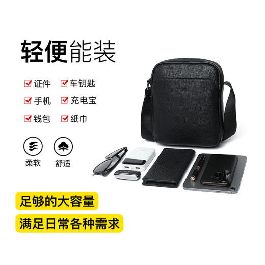 鳄鱼恤父亲节礼物时尚头层牛皮斜挎包包男士休闲单肩男包生日送男友