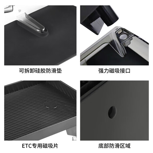固特异（Goodyear）中控储物盒适用于特斯拉焕新modelY/3配件装饰屏幕下磁吸托盘白