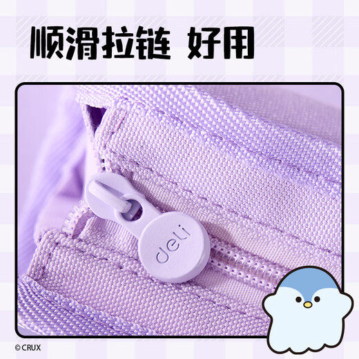 得力（deli）幽幽家族三角包痛层学生笔袋 双层大容量收纳铅笔盒 卡通多功能收纳袋 绿色YY753【儿童节礼物】