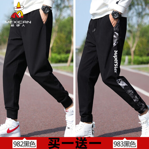 Pantalones de espantapájaros y pantalones de verano temporada de dos pares Versátiles de seda delgado de seda delgada Armario de hombres Sports Sports Sports Sports 983 Negro + 982 Camuflaje de dos piezas 2xl