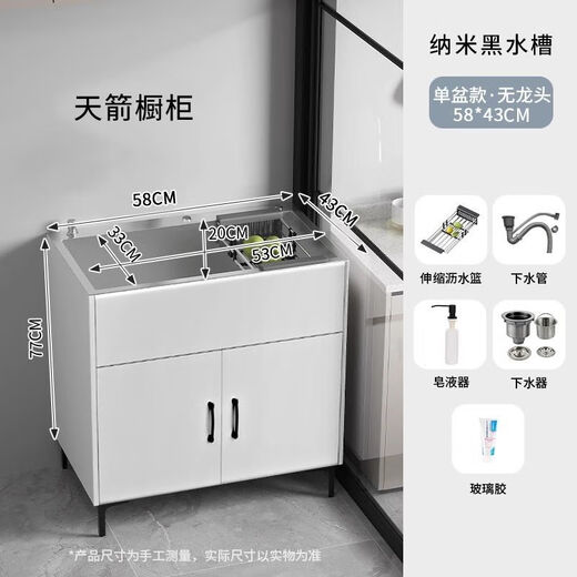 Ye Yu Anti-scratch, wear-resistant, non-stick kitchen stainless steel sink integrated rental house single and double sink household vegetable washing simple dishwashing E0 grade wooden cabinet + stainless steel sink + no faucet White cabinet 50*40 black basin shipped in the whole cabinet