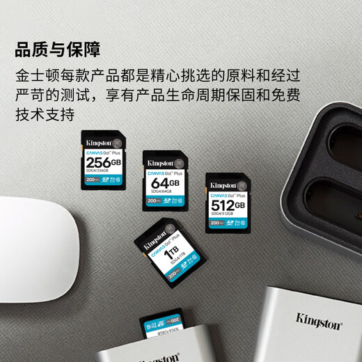 Kingston 256GB SD memory card U3 V30 camera memory card high-speed SD card large card 4K ultra-high definition shooting reading speed 200MB/s writing speed 160MB/s