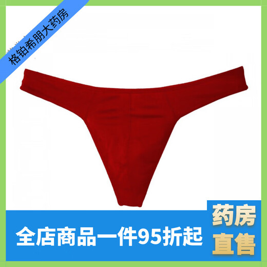 Yunman cotton stretch thong men's cotton underwear sports men's running underwear seamless sexy T-pants red XL