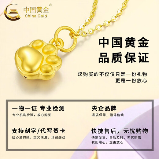 CHINA GOLD Cute Cat Claw Gold Necklace Women's Pure Gold Kitten Pendant Valentine's Day Birthday Gift for Girlfriend and Lover Today/Next Day Delivery Cute Cat Claw Pendant-S925 Chain Approximately 0.3g