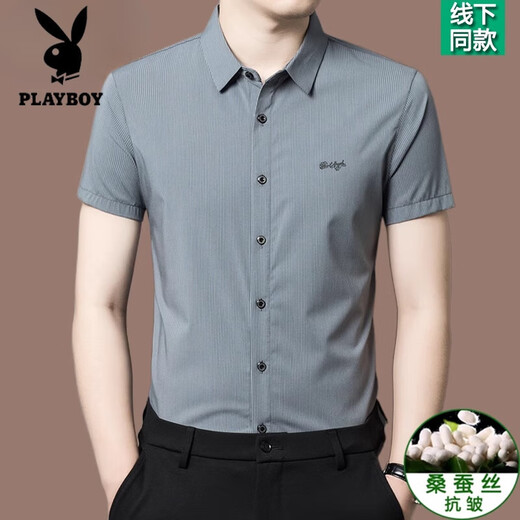 花花公子（PLAYBOY）高档男士桑蚕丝条纹短袖衬衫2025夏季新款商务休闲薄款衬衣男 深灰色【2603款】 4XL 190【建议180-200斤】