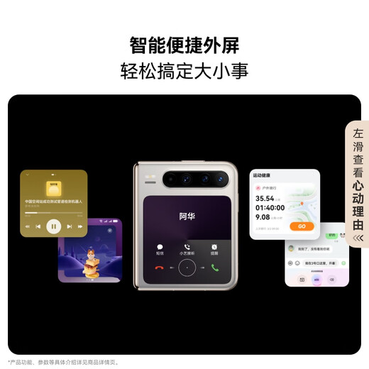 [99% new] HUAWEI Pura X 12GB+512GB zero-degree white 1610 wide screen Hongmeng operating system 5 red maple original color image folding screen mobile Huawei Hongmeng smart phone