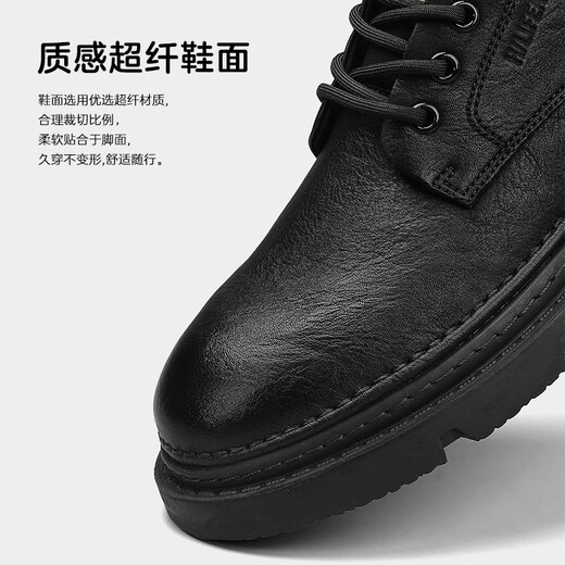 Hailan Home Hla Chaussures masculines Chaussures décontractées polyvalentes Chaussures en cuir bas pour hommes Chaussures de travail d'extérieur pour hommes hommes 0548 noir 44