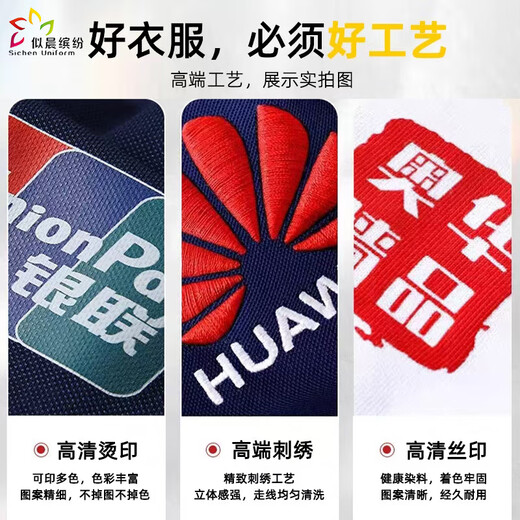 似晨缤纷 短袖冰丝工作服夏季薄款圆领团建速干衣运动t恤定制印logo男女工装 【磁石按摩款冰丝速干】9901短袖铁灰 2XL