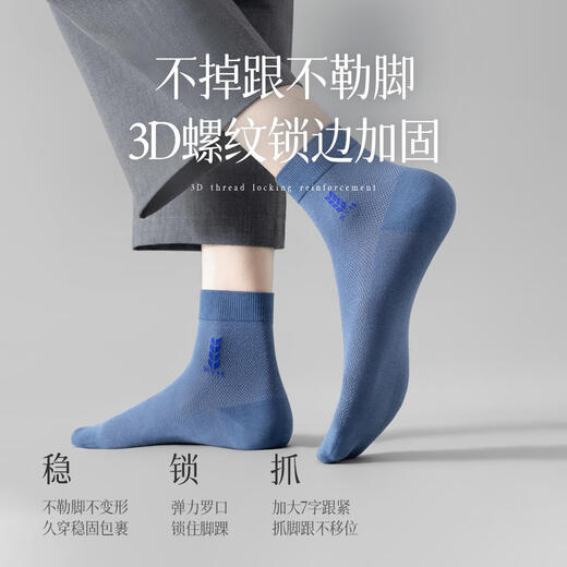 Hengyuanxiang Frühlings- und Sommer 100% reine Baumwollsocken Herren antibakterielle und anti-optimierende mittelgroße Socken Mesh Business Dünne Strümpfe 2025 Neu 6172 reines Baumwoll-Netz 6 Paare 2 Schwarz + 2 Dunkelgrau + 2 6 Paare eine Größe 100 reines Baumwoll 5a