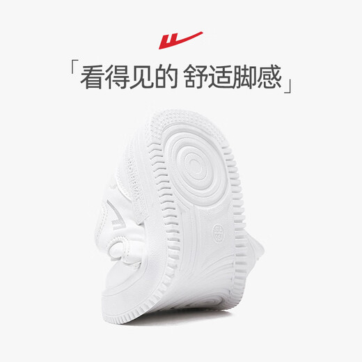 Huili children's shoes boys' white shoes 2023 summer children's sneakers girls' shoes board shoes breathable mesh casual shoes affordable white shoes 1421 white 31