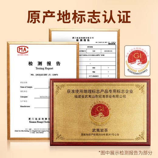 Hongyun Fresh и Extra Old Cypress Wuyishan Rock Tea Tea Tea Tea Tea Zhangp