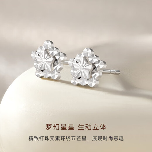 CRD Ke Laidi Spot Sparkling Five-Pointed Star Earrings Women's Platinum Simple Star Earrings Gift Platinum Earrings 1.85g-Star Earrings