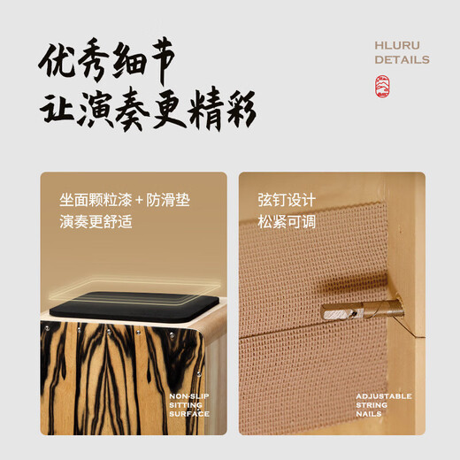 hluru鲁儒三合一打击乐器便携式旅行鼓专业初学者卡洪鼓箱鼓成人卡宏鼓 朱雀-沙青款42CN【男款】