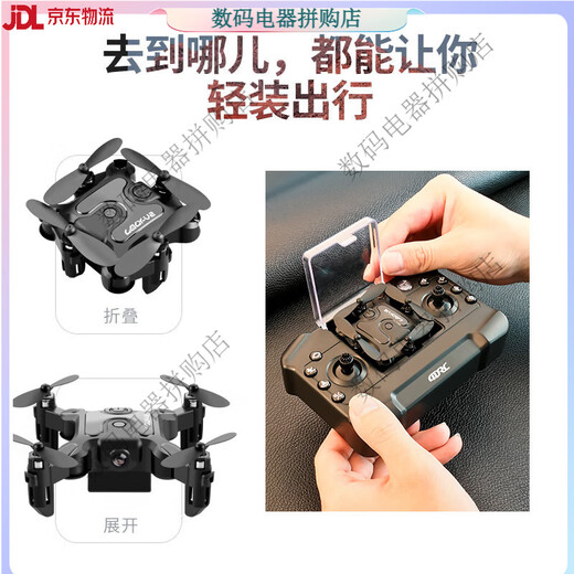 Legend del dominio de estrellas Aeronave de control remoto Fotografía Aerial Mini Helicópter de drones Niños Boys Toys Estudiantes de la escuela primaria Tecnología negra Pequeña Fotografía Aerial [Vuelo básico] Negro [Enviar bolsa de almacenamiento] 1 Batería [Break y Reemplazo + Batería de control remoto + Accesorios desinfectantes]