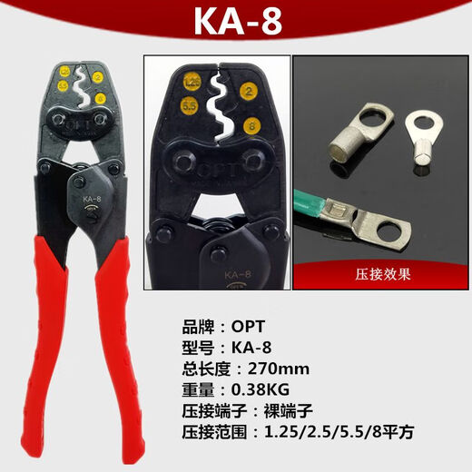XMSJ进口压线钳A-6棘轮式省力快速冷压裸端子日本手动压接钳 8SU-12805-10