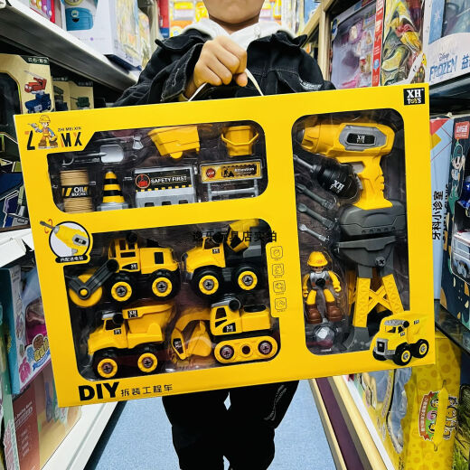 鑫行玩具（XINHANGTOYS）鑫行DIY拆装工程车消防车警察车电钻拼装组装玩具汽车拧螺丝儿童 677-110四只装工程车+螺丝刀 送