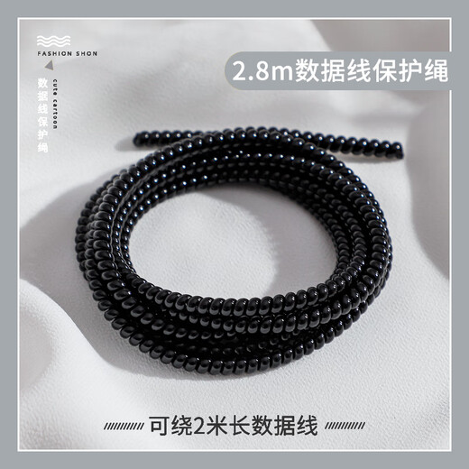 Yuzhi data cable protective sleeve is suitable for Apple 16/15/14/13 Huawei oppo Xiaomi vivo/ipad mobile phone charging cable protection charger anti-cat bite winding cable super long ears thread black