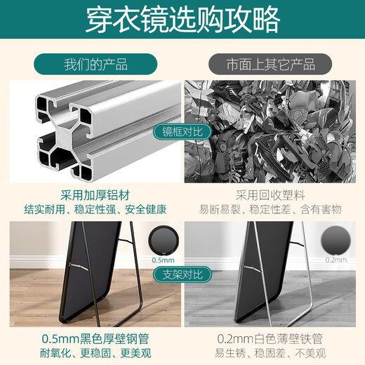 Pu Yun mirror full-body mirror home simple internet celebrity floor-standing dressing mirror ins style girls bedroom fitting mirror can be wall-mounted 40*150-classic black [dual use for hanging and swaying]