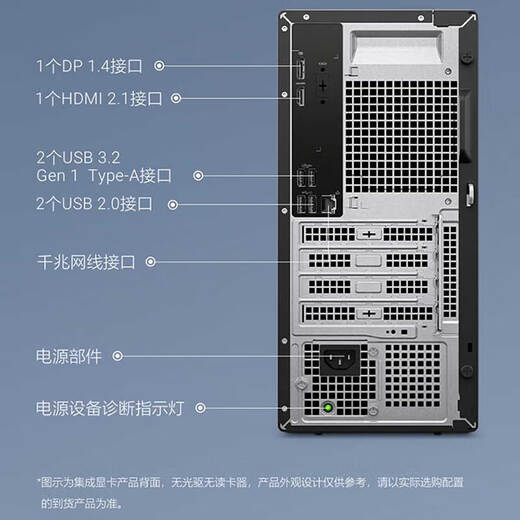 戴尔 国家补贴 25款灵越游戏台式电脑(14代i7-14700F 16G 1T RTX4060光追)23.8大屏 畅玩黑神话 图站