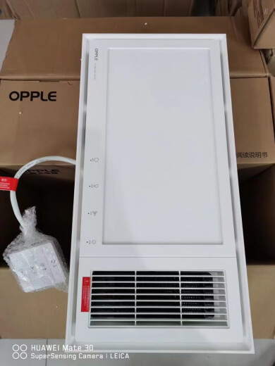 欧普照明（OPPLE）欧普照明C6210 无线E6210 C6102 C6110暖风浴霸集成吊顶嵌入式 C6210按键开关 2450w