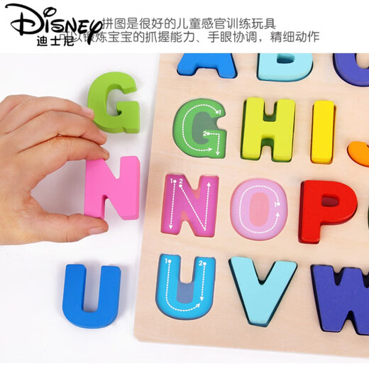 Disney abcd letter toy wooden number children's recognition number pinyin 26 English wooden board puzzle building block toys Magnetic double-sided letter board (both sides have magnetism)