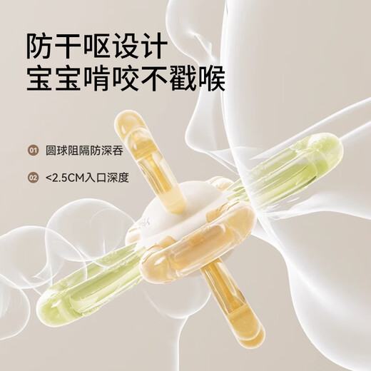 YEEHOO Manhattan Hand Ball Teething Glue for Infants and Toddlers Silicone Molarable Oral Toy Anti-Eating Hands for Little Months Mini Jelly Feel Teething Glue + Storage Box