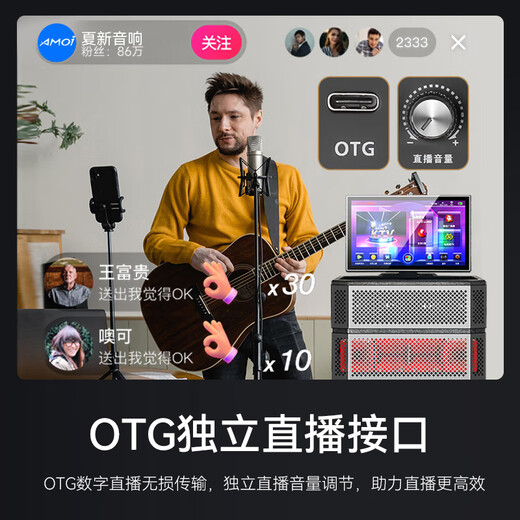 Xia Xin OK-35 home ktv audio set karaoke machine all-in-one home karaoke outdoor k song singing full set square dance speaker with display screen large stage performance