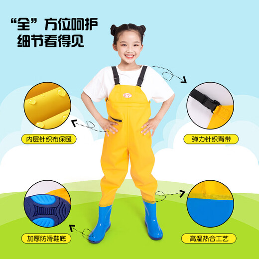 Lugeli children's waders, outdoor play water clothes, catching fish and catching sea, half body with pockets, wading suspenders one-piece shoes, waterproof beach, pocket type, yellow size 36, shoe inner length 22cm