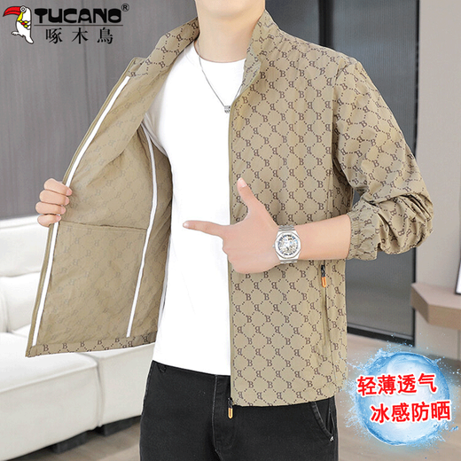 Woodpecker Sun Protection Jacket Men's Summer Lightweight Ice Silk Jacket Men's Outdoor Fishing Wear Breathable Skin Jacket White XL