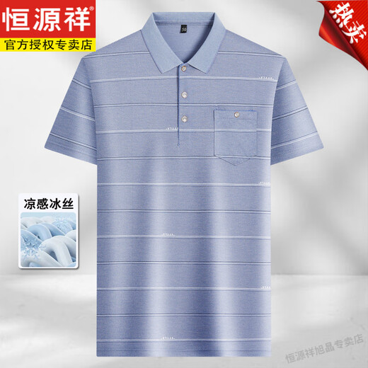 恒源祥爸爸装夏季男士短袖t恤中老年男冰丝体恤老年半袖中年翻领打底衫T 冰丝-9855 灰色 真口袋 M 48/165