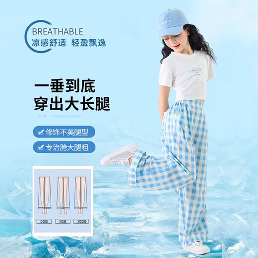 艾卡诺 I.KARNOW女童阔腿裤冰丝2025夏季新款蓝色格子裤儿童女孩裤子夏装休闲直筒 15307蓝+15252粉【两条装】 150