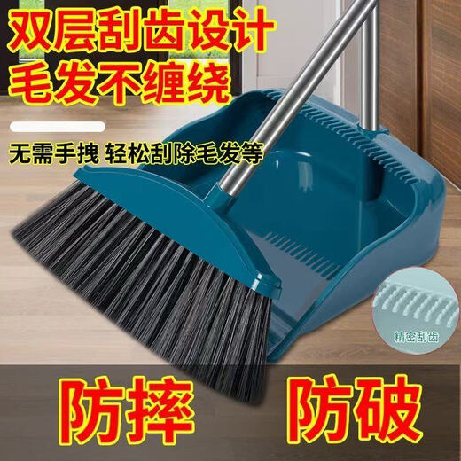 Broom set dustpan combination household sweeping broom broom artifact garbage shovel bathroom special non-stick hair gray broom set