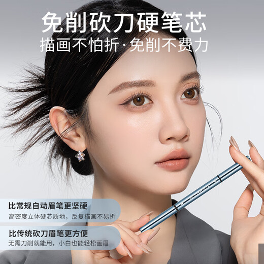 BABREA native three-dimensional machete eyebrow pencil 01 gray black, smooth and soft color development, suitable for novice students and beginners