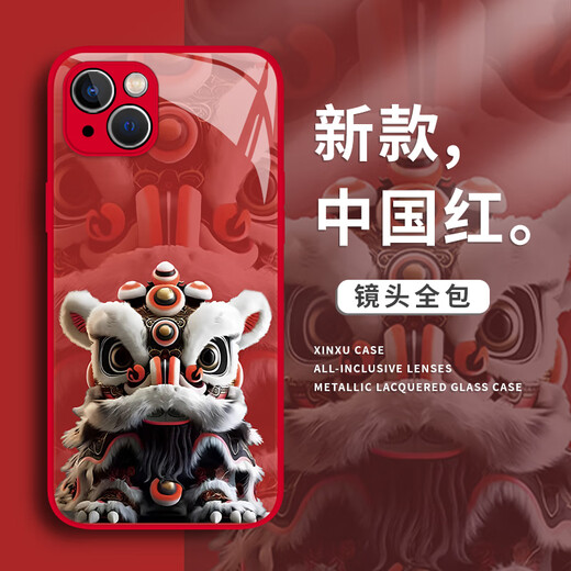 Shell Tutu Tendencia nacional Lion Dance Mobile Case Mobile Apple 16 Sense 15 Servir Promax no golpeará el shell 14pro Burst 12mini vaso 11 año nuevo x niños 8plus año de serpiente xr aplicable x 12609-liquid full pico iphone 16 iPhone 16
