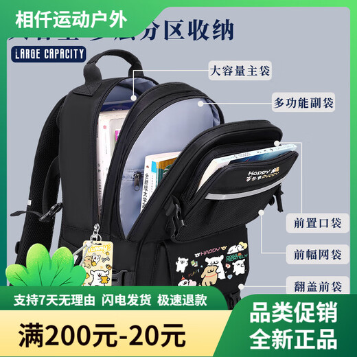 天时杰（timsche）天时杰线条小狗书包联名新款高颜值大容量小学生三至六年级初中双 黑色-A款-赠送32件套